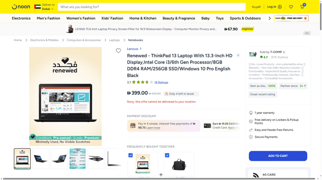 laptop price in uae low price