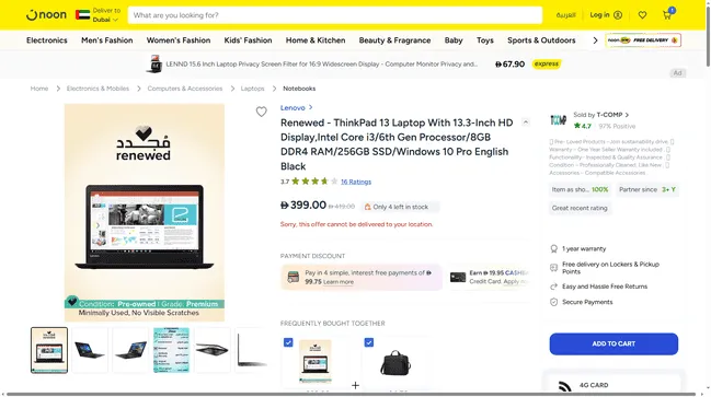 laptop price in uae low price