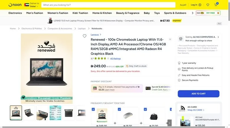 100 ae chrome book under 1000 aed