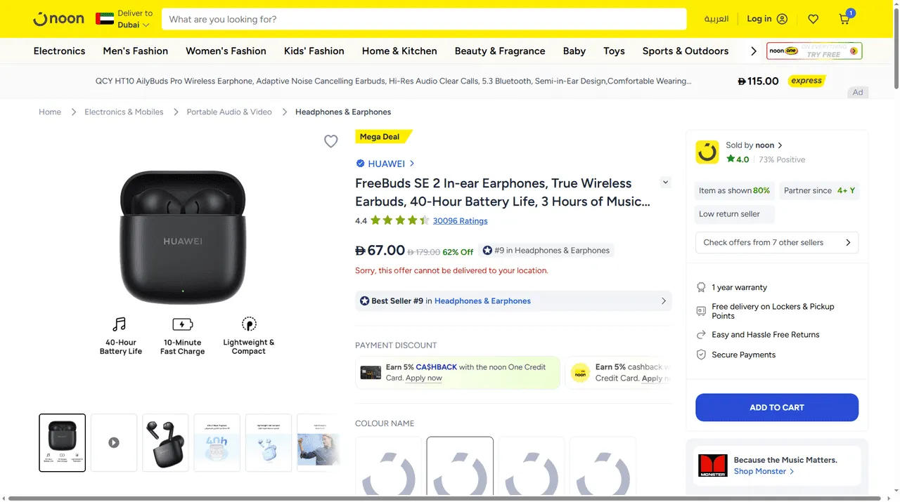 freedubds brand under 100 aed