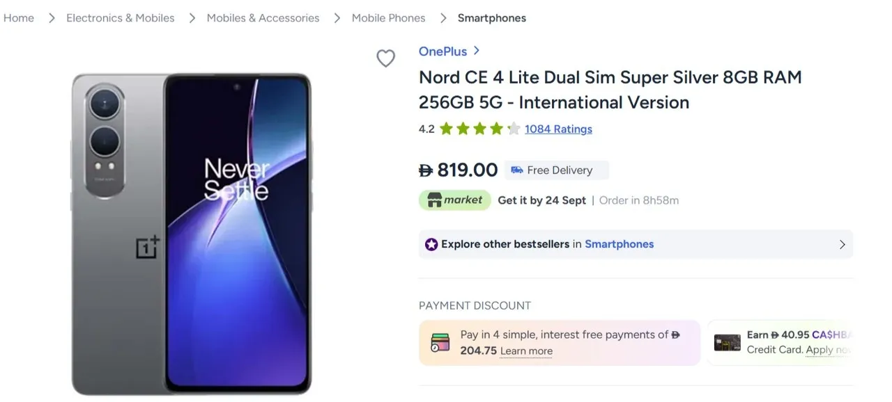 best android phone under 1500 aed