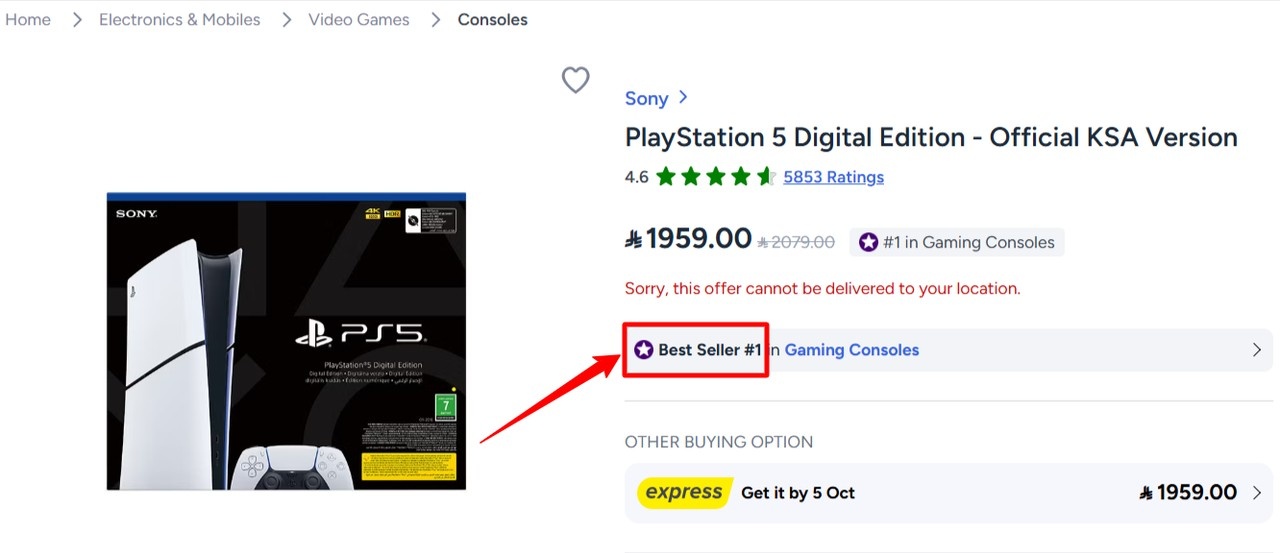 Sony PlayStation 5 Digital Edition