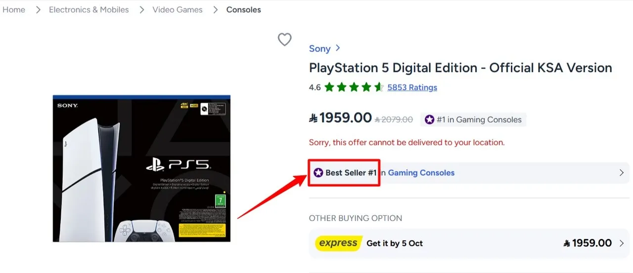 Sony PlayStation 5 Digital Edition