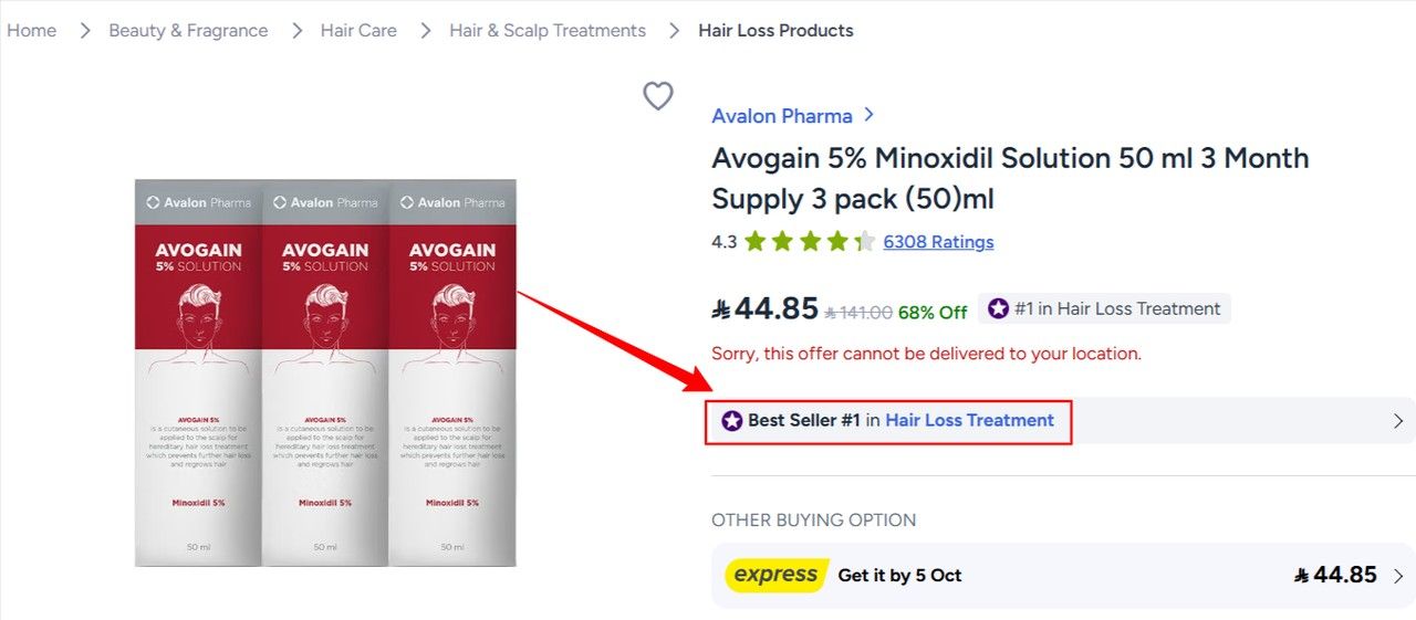 Avalon Pharma Avogain 5% Minoxidil