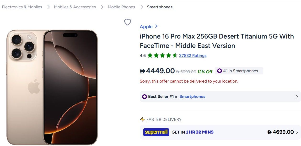 top selling products on noon