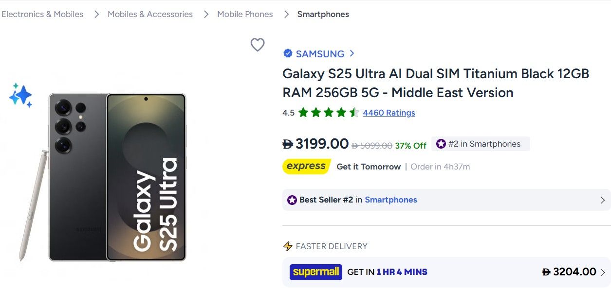 best selling products on noon