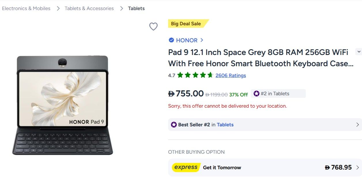 Honor Pad 9 12.1 256GB