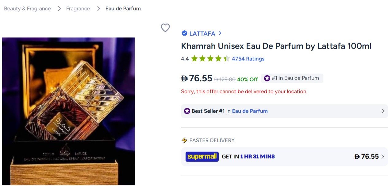 Khamrah Unisex EDP 100ml