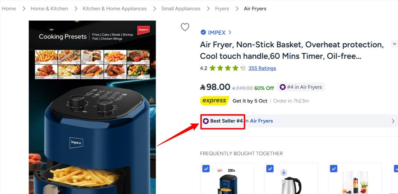 قلاية هوائية ذكية من نون: