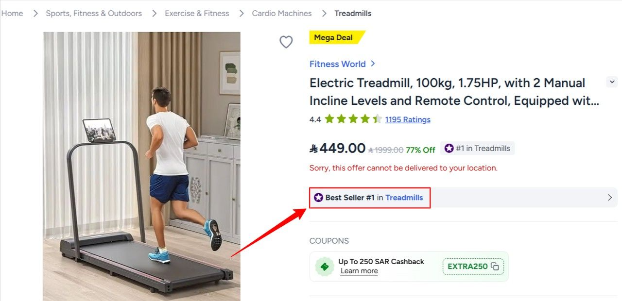 جهاز مشي كهربائي بقدرة تحمل 100 كجم: