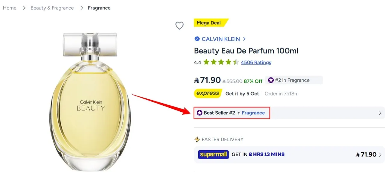 عطر كالفن كلاين بيوتي أو دو بارفان (100 مل: