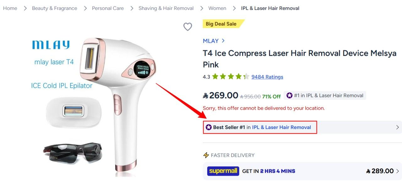 جهاز إزالة الشعر بالليزر مع كمادة ثلج T4: