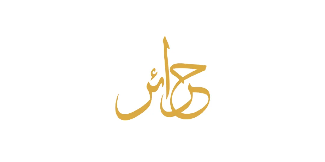 Haraer