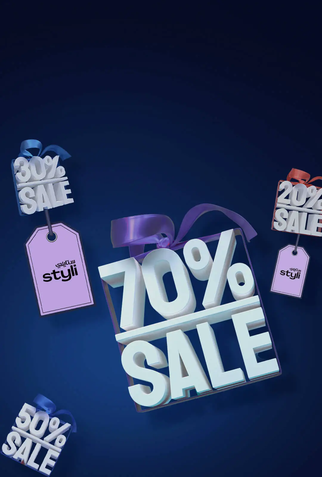 إطلالات عصرية بأسعار أفضل