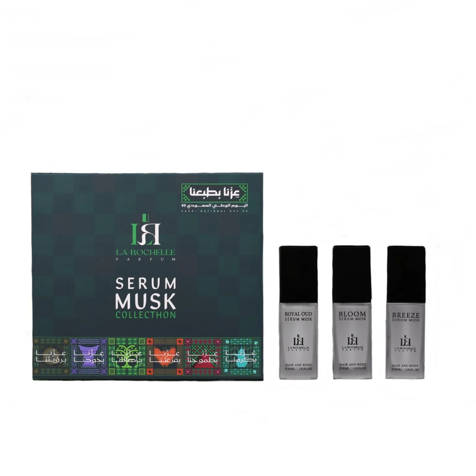 La Rochelle – Musk Serum Bundle