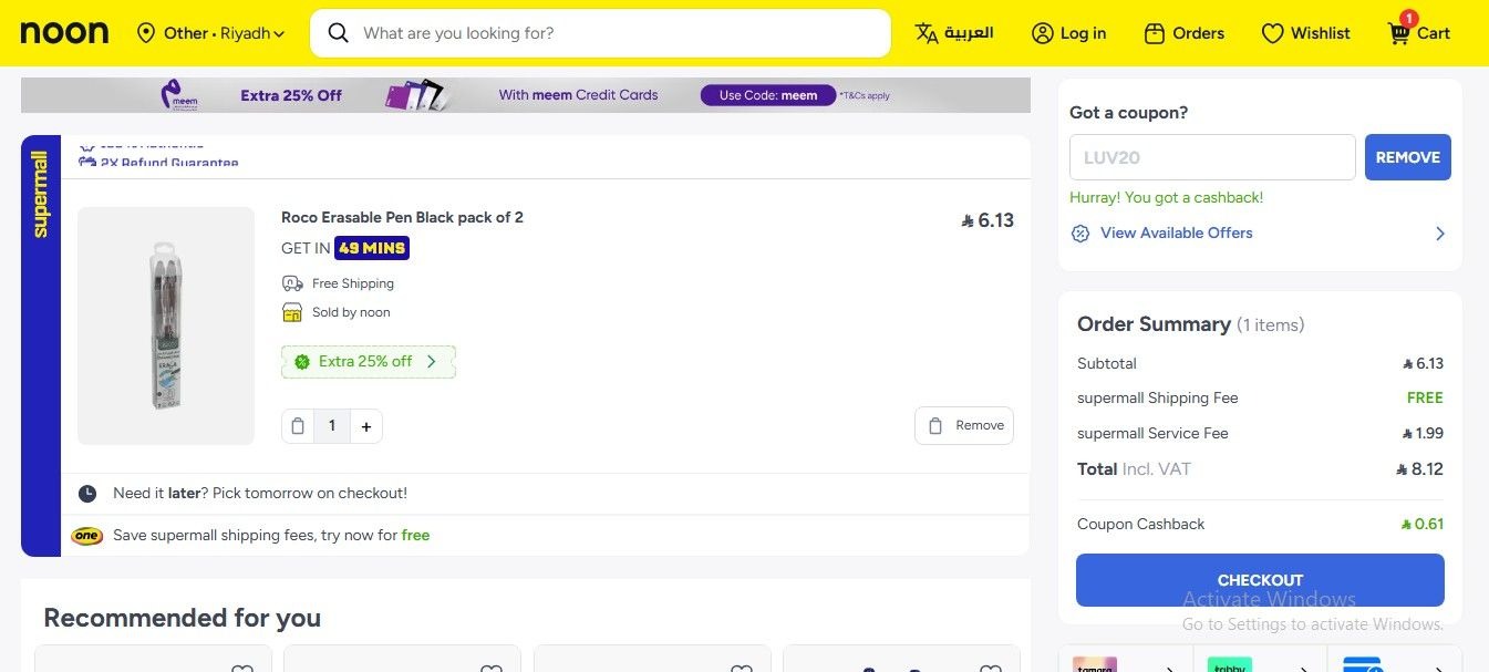 Is there a noon discount code for stationery in KSA?