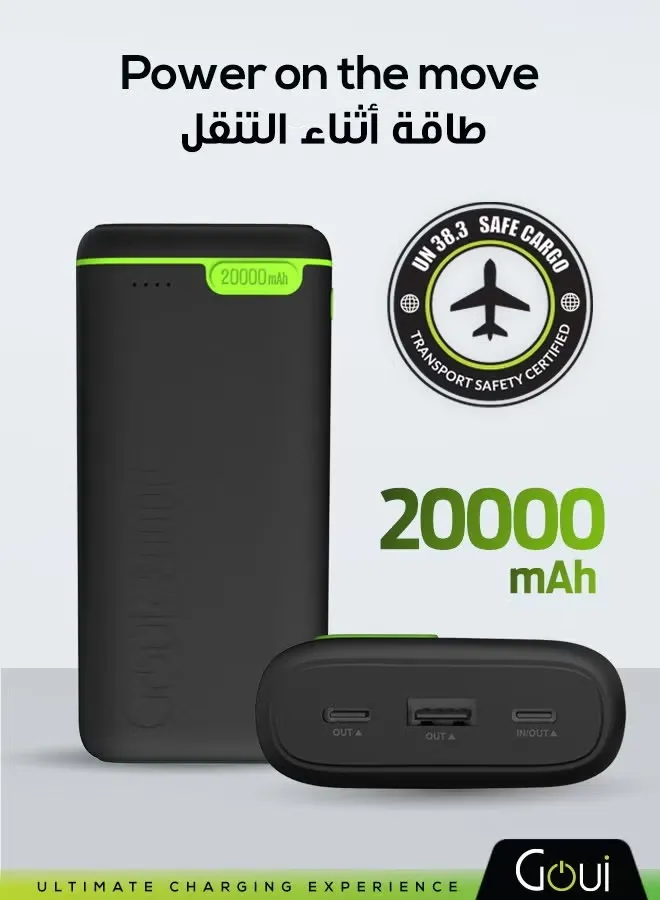 20000 mAh Kigo Power Bank