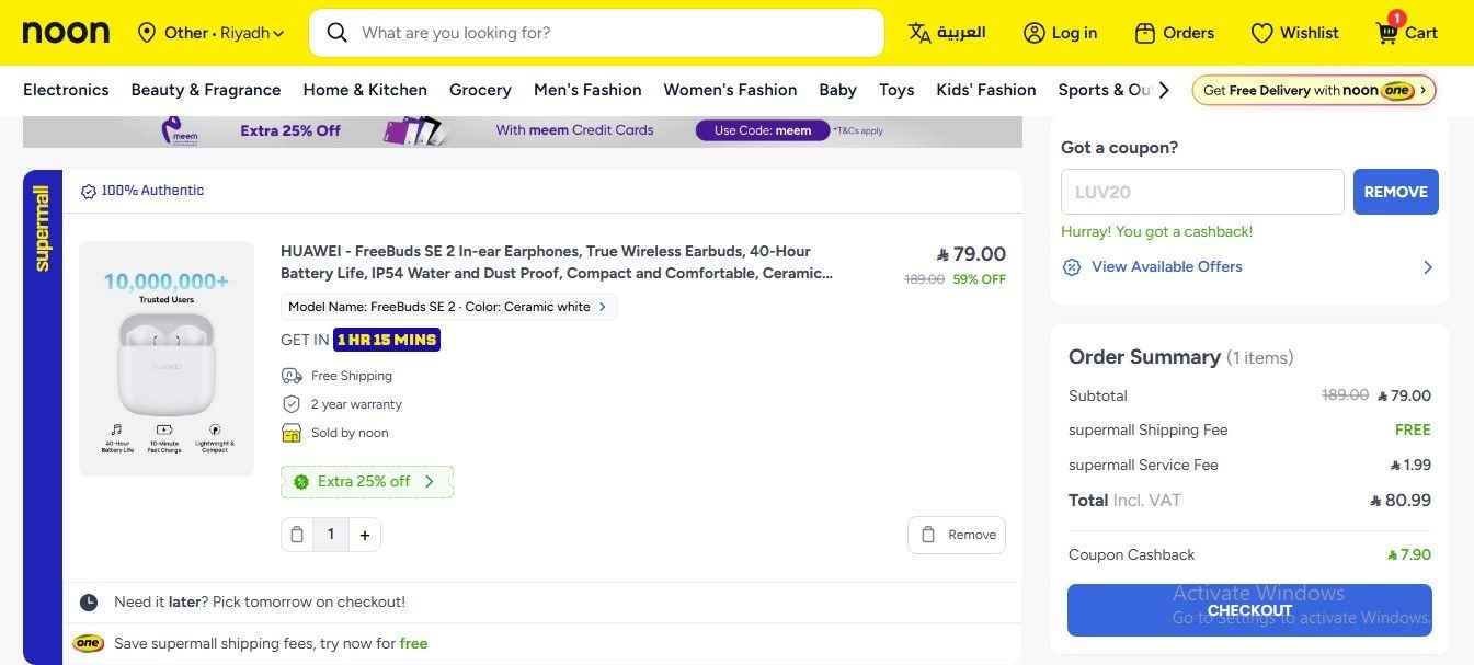 How to use noon code on reeBuds SE 2 product at checkout 