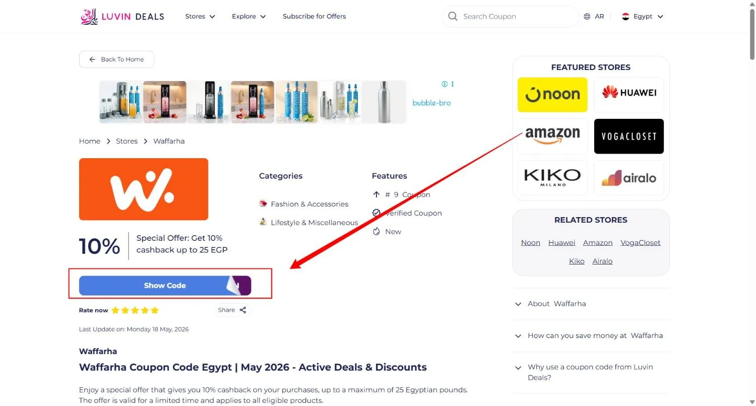 Copy Waffarha discount code from luvin deals Waffarha page