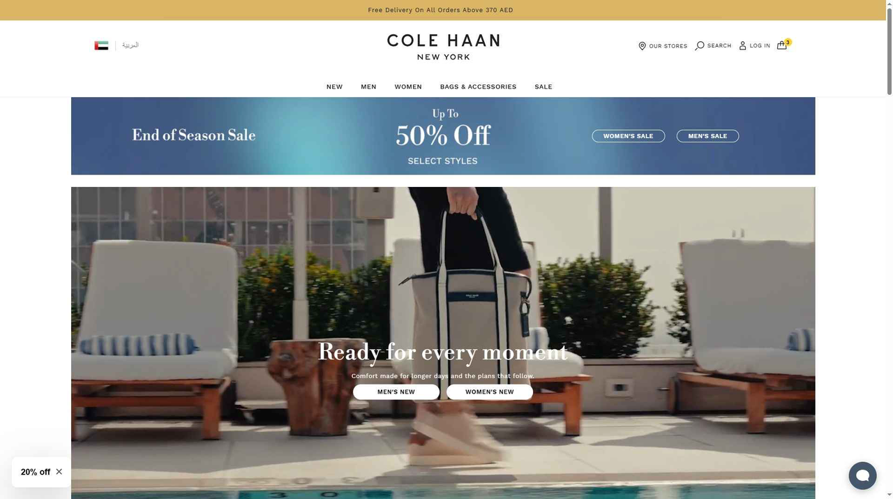 How to redeem Cole Haan coupon code UAE