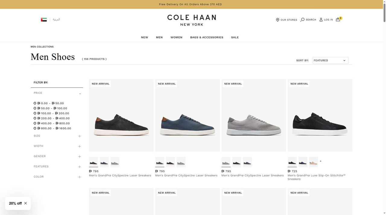 How to use Cole Haan discount code UAE