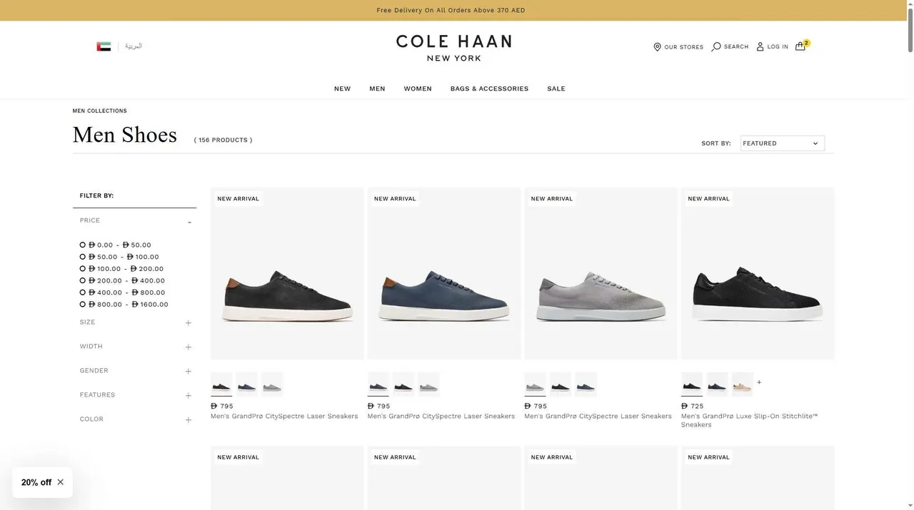 How to use Cole Haan discount code UAE