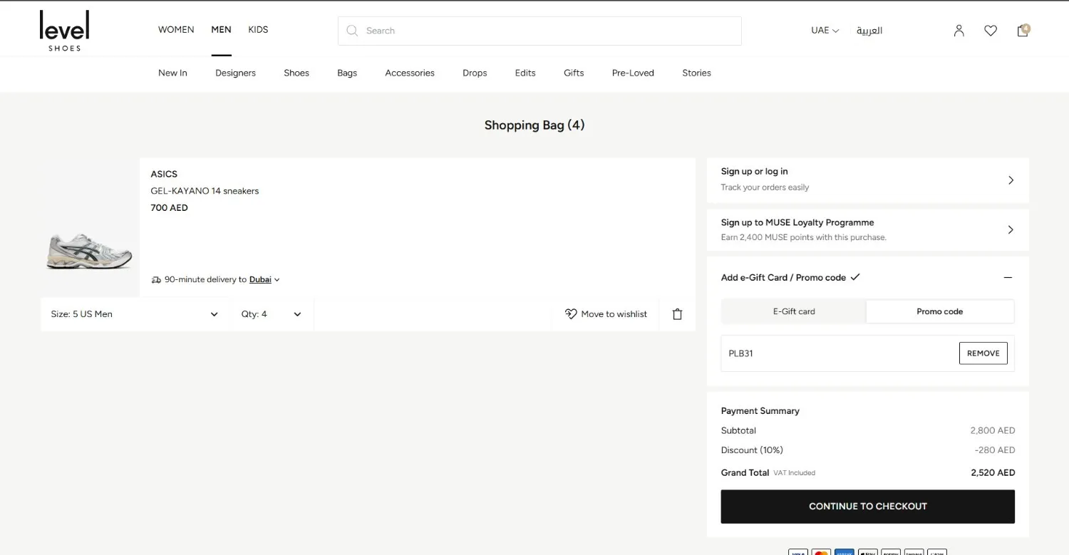 What Is the Latest Active Level Shoes Discount Code in the UAE