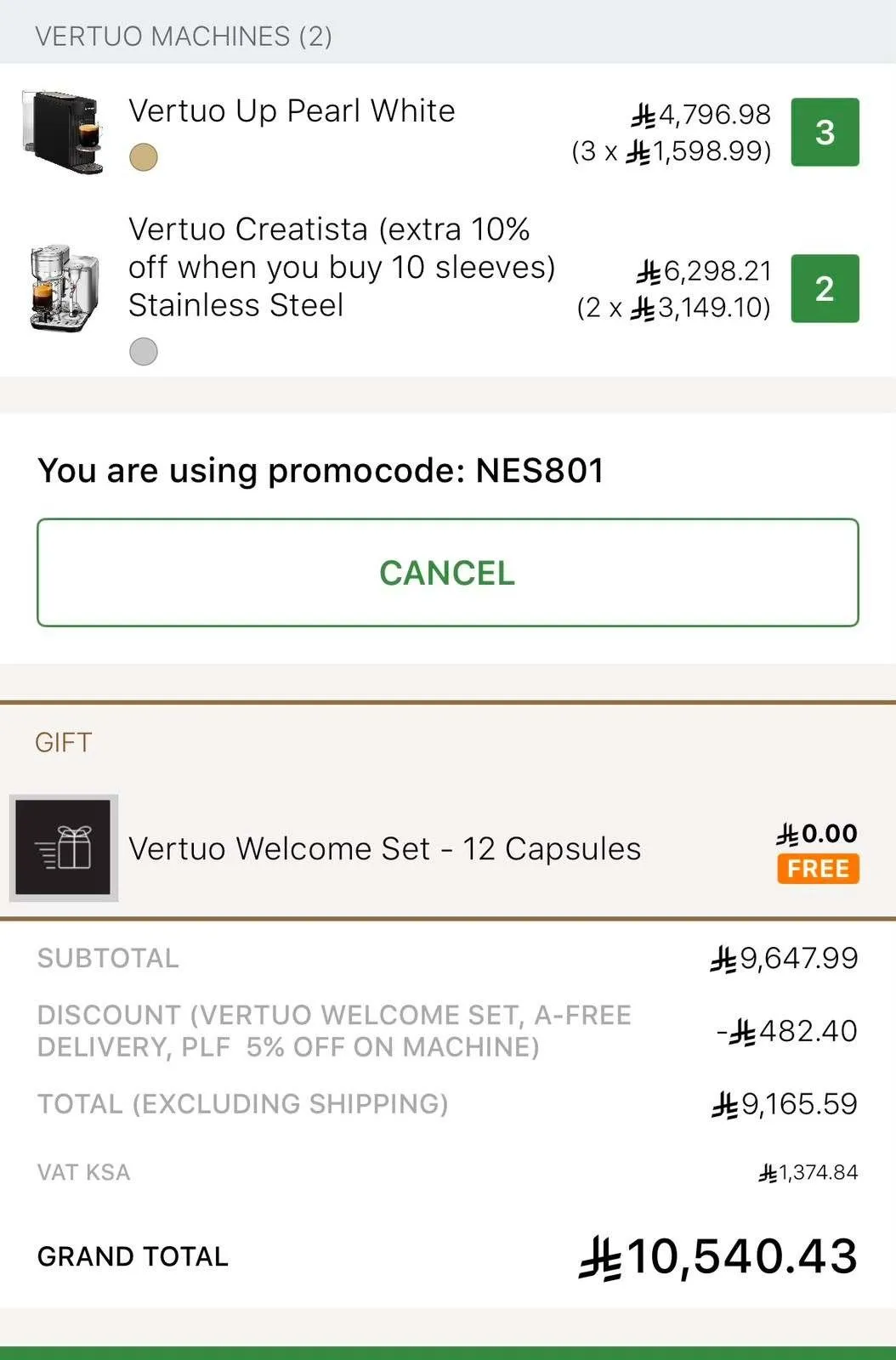 Nespresso promo code in Saudi Arabia