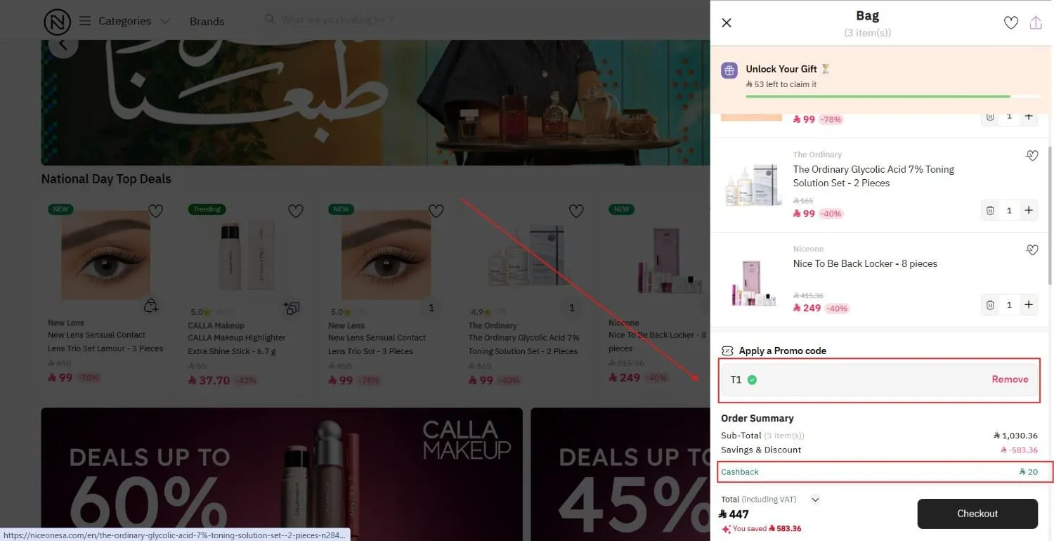 Nice One Discount Code UAE