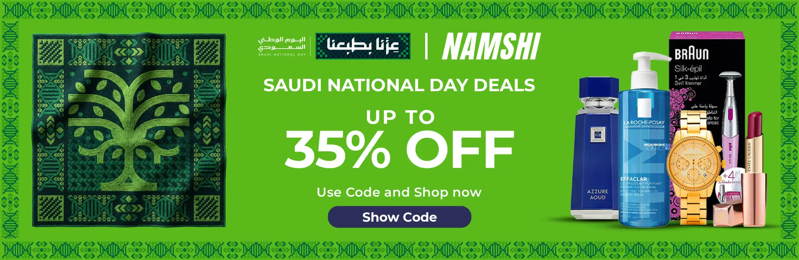 Namshi Promo Code: 30%-80% Off + 20% Extra discount
