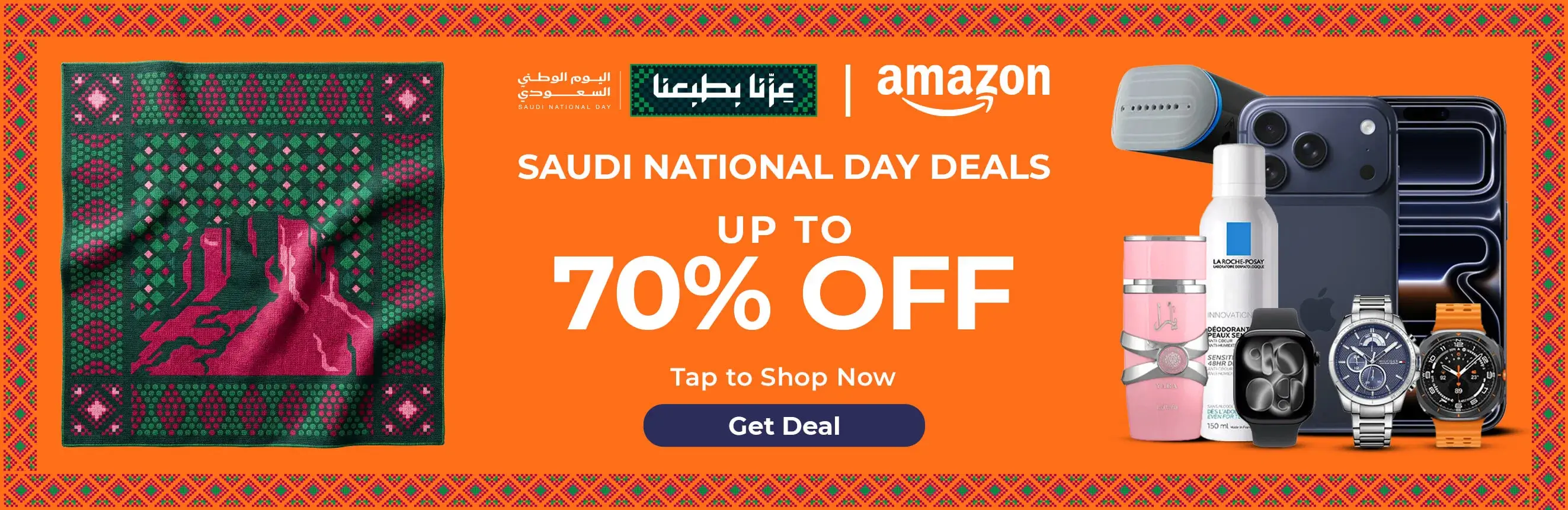 Amazon’s Big Sale: Get Up to 70% Discount