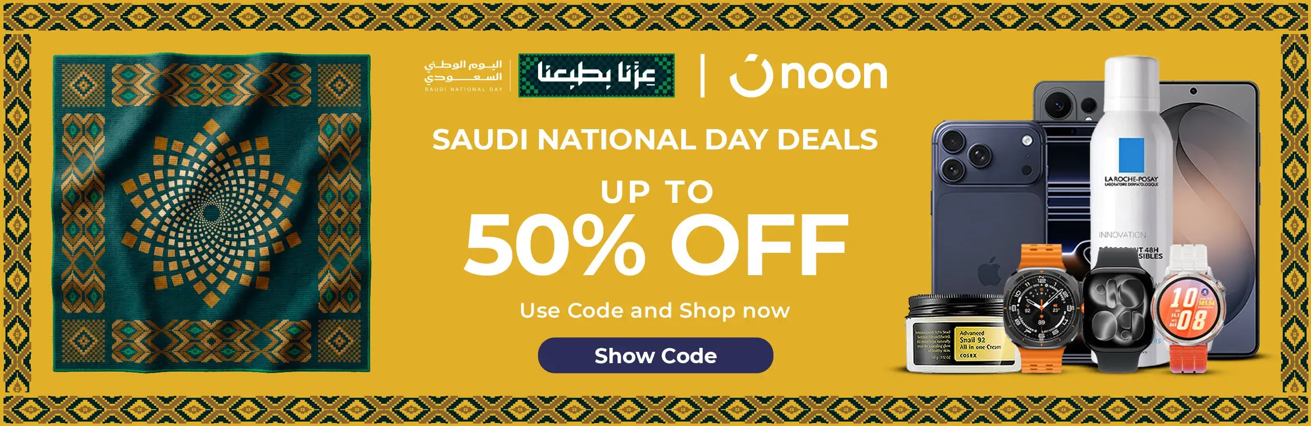 Noon Discount Code: Upto 70% Off + 15% Extra Cashback