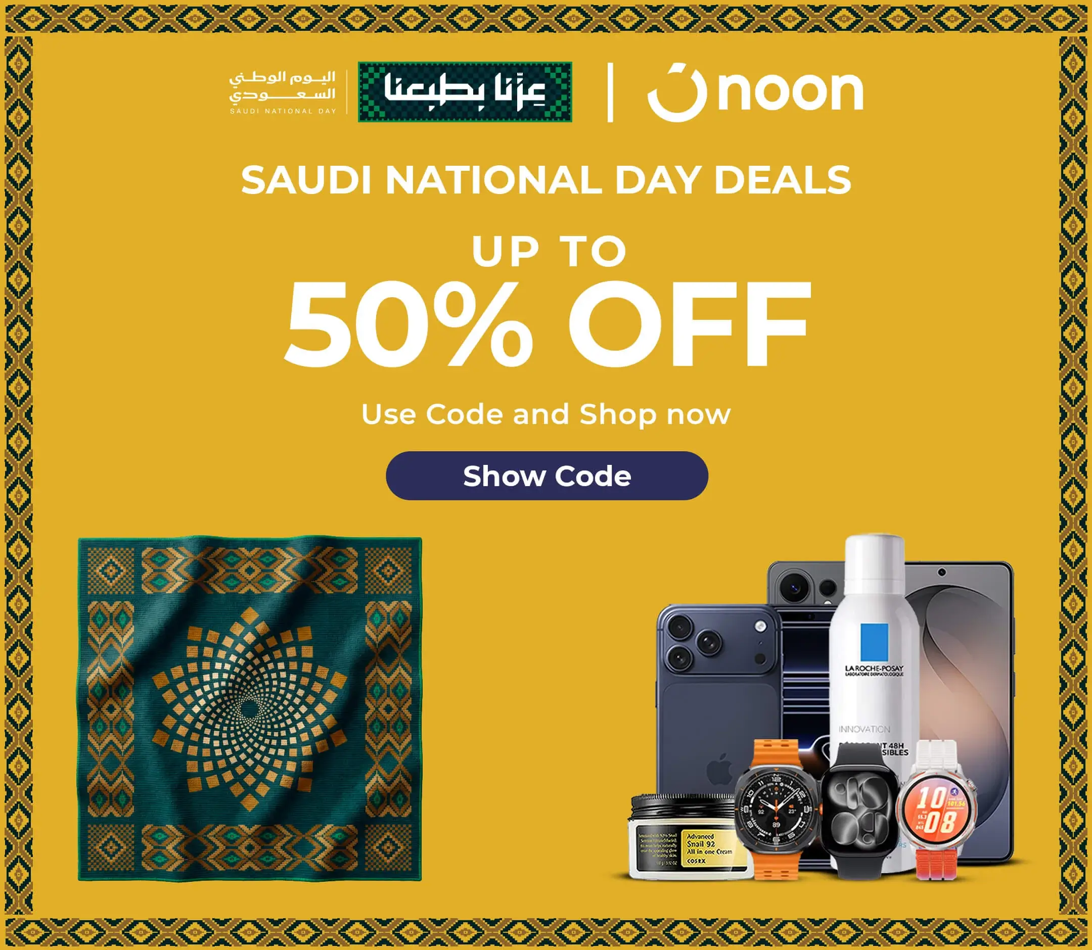 Noon Discount Code: Upto 70% Off + 15% Extra Cashback