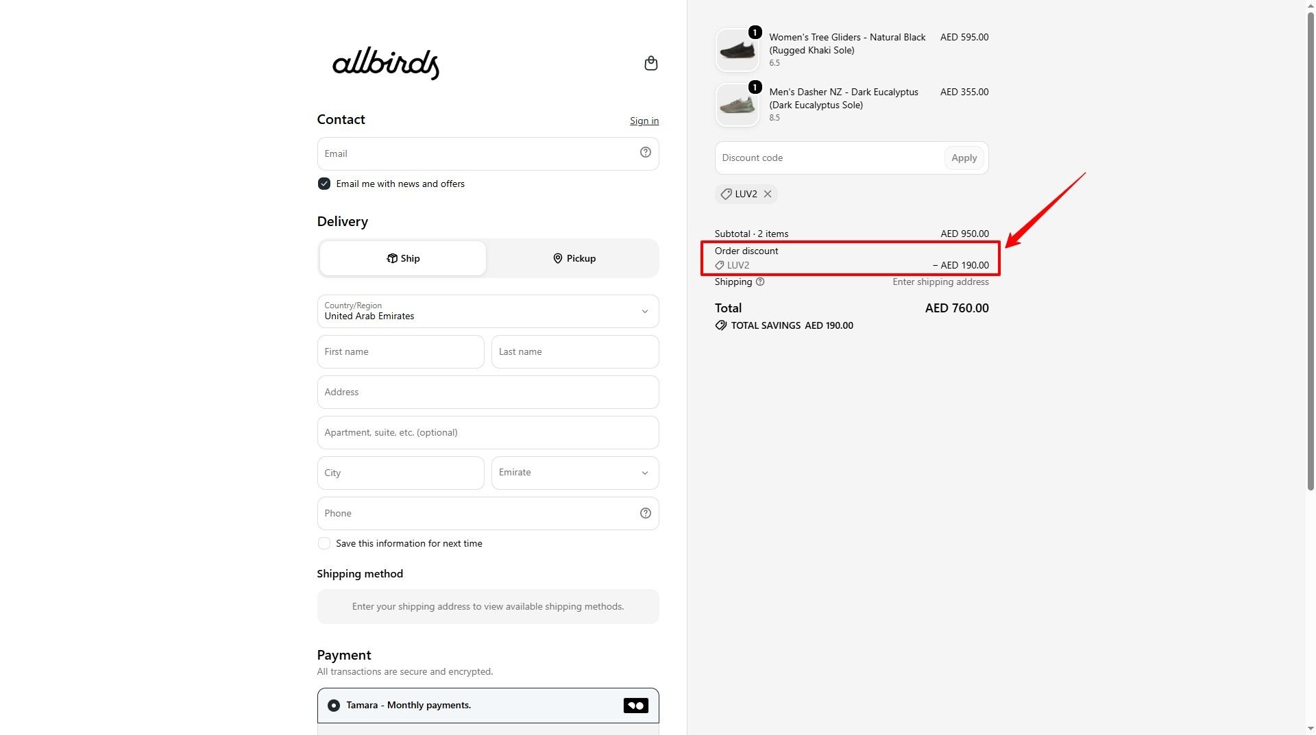 How Do You Apply an Allbirds Discount Code in the UAE