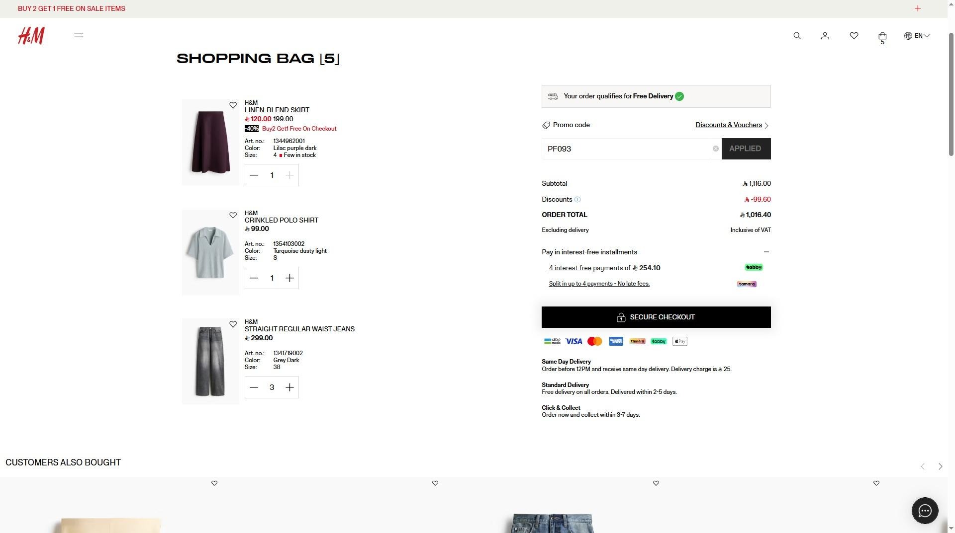 How Do You Apply an H&M Coupon Code ksa at Checkout