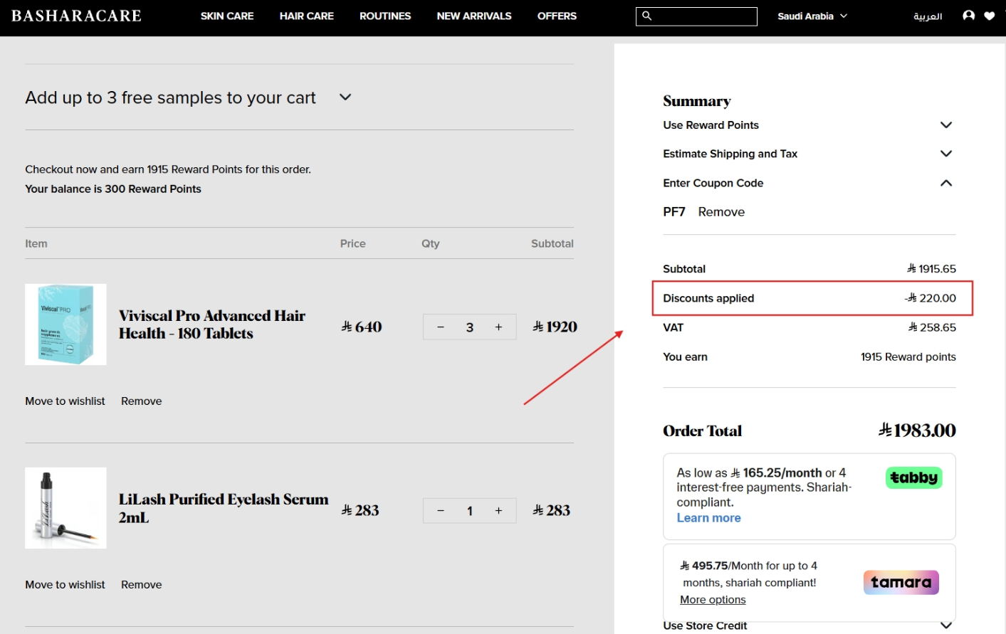 How Do You Apply a BasharaCare Coupon Code