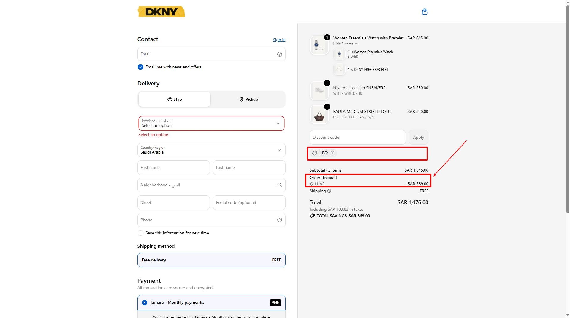 How Do You Apply a DKNY Discount Code at Checkout