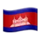 Cambodia