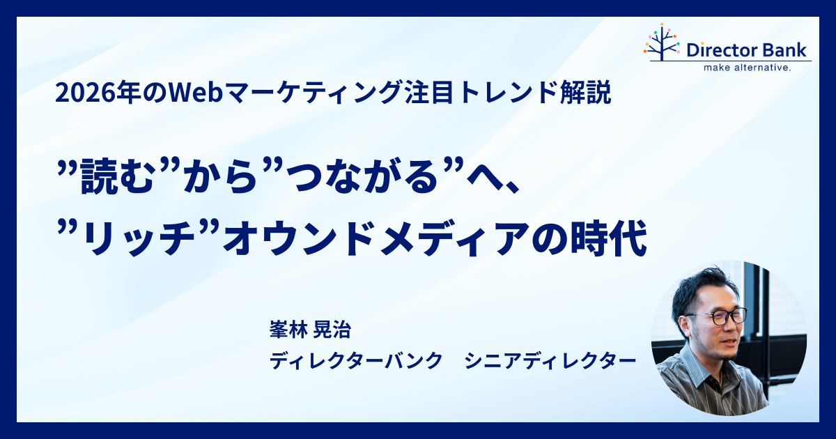 ビジネス交流会で成果を出すためのちょっとした工夫１１個 Copy 2