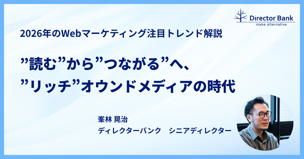 その２）ビジネス交流会で成果を出すためのちょっとした工夫１１個 Copy