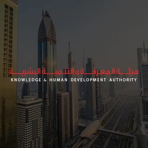 The logo for the Knowledge and Human Development Authority (KHDA), with the text written in both English and Arabic. The background shows Dubai’s iconic skyline, indicating a focus on education and development in the region.