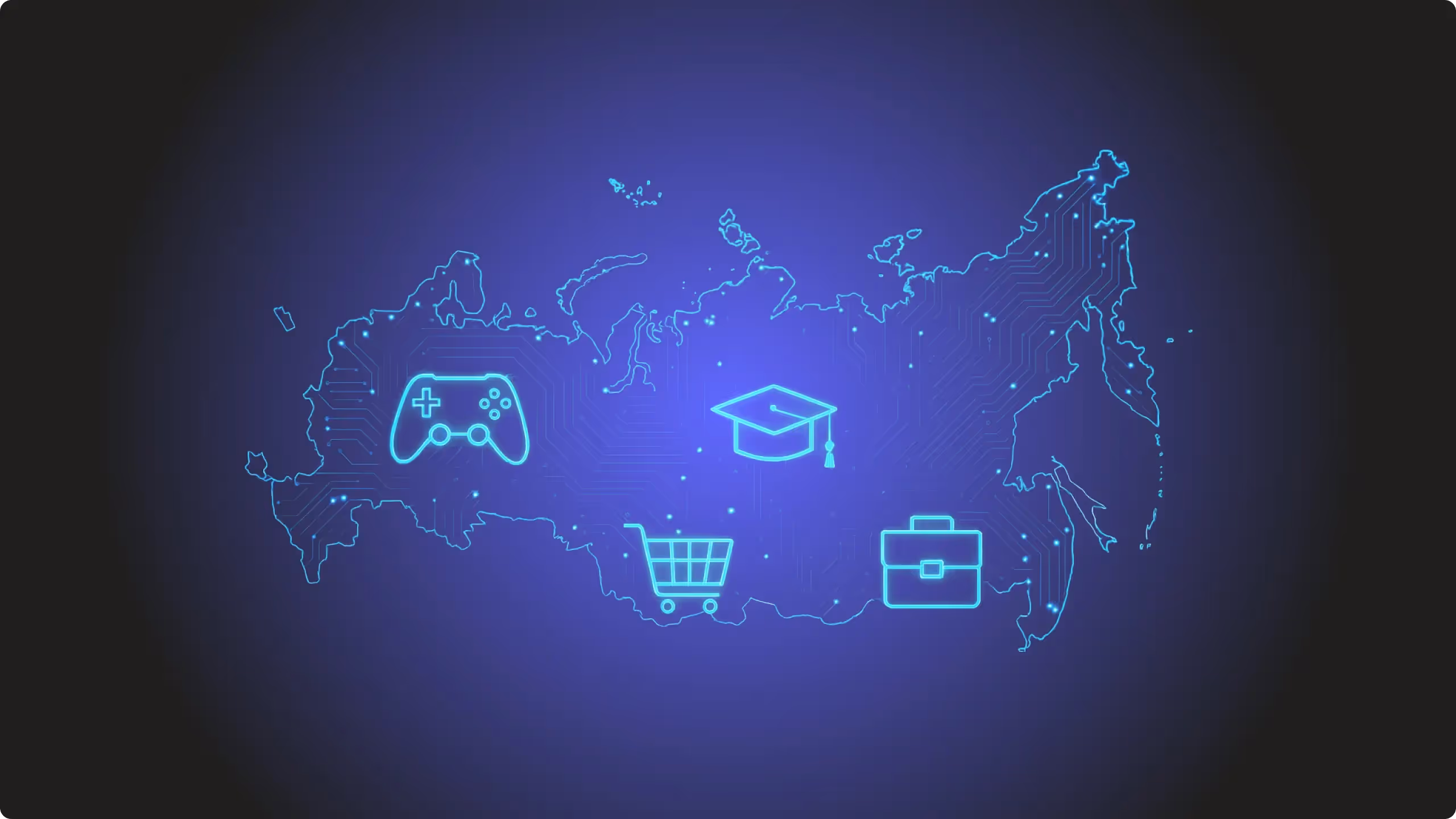 Рынок стриминга в России: сегменты для игр, бизнеса, образования и live-commerce