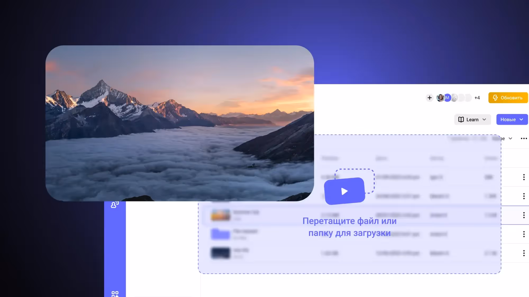Как загрузить видео на профессиональную платформу Kinescope: 4 простых способа.