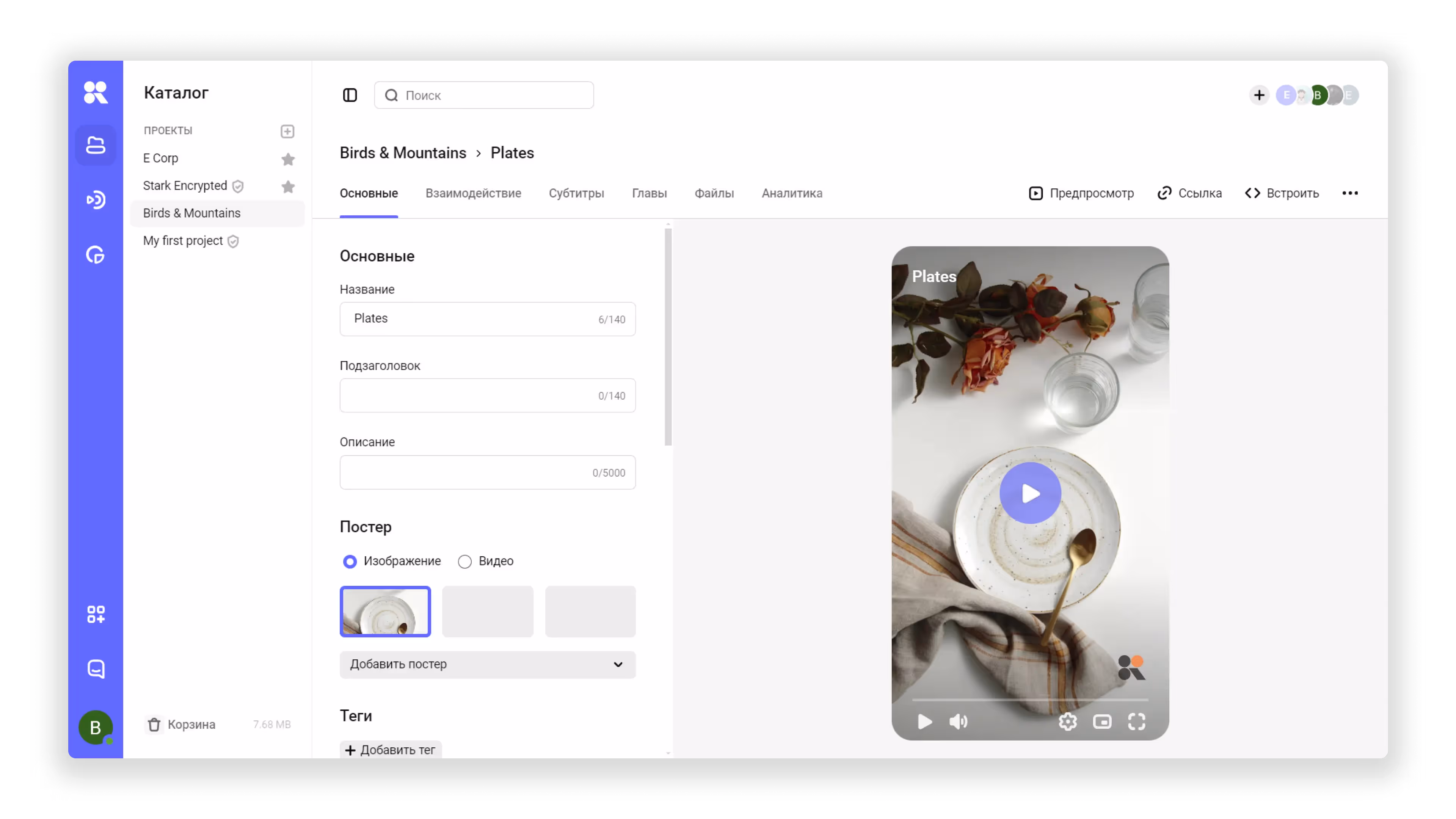 Профессиональный видеохостинг Kinescope: плеер с DRM-защитой и кастомизацией для бизнеса