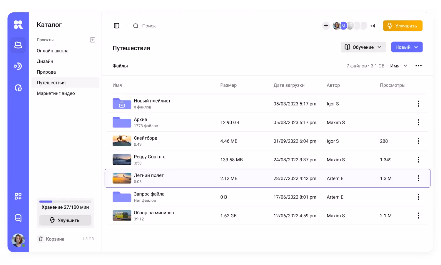 Профессиональная видеоплатформа Kinescope как альтернатива YouTube для бизнеса и онлайн-школ.