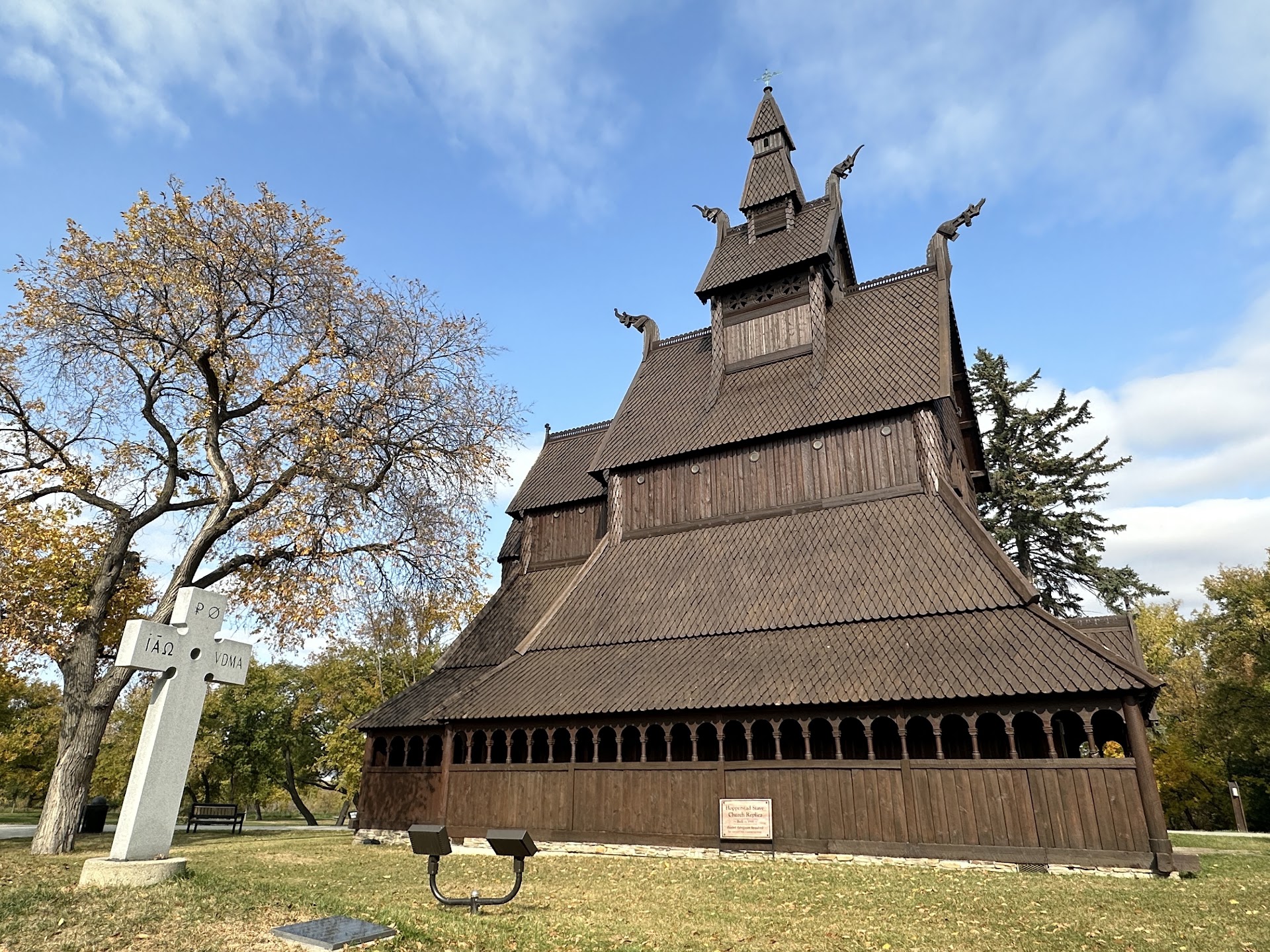 Hjemkomst Center