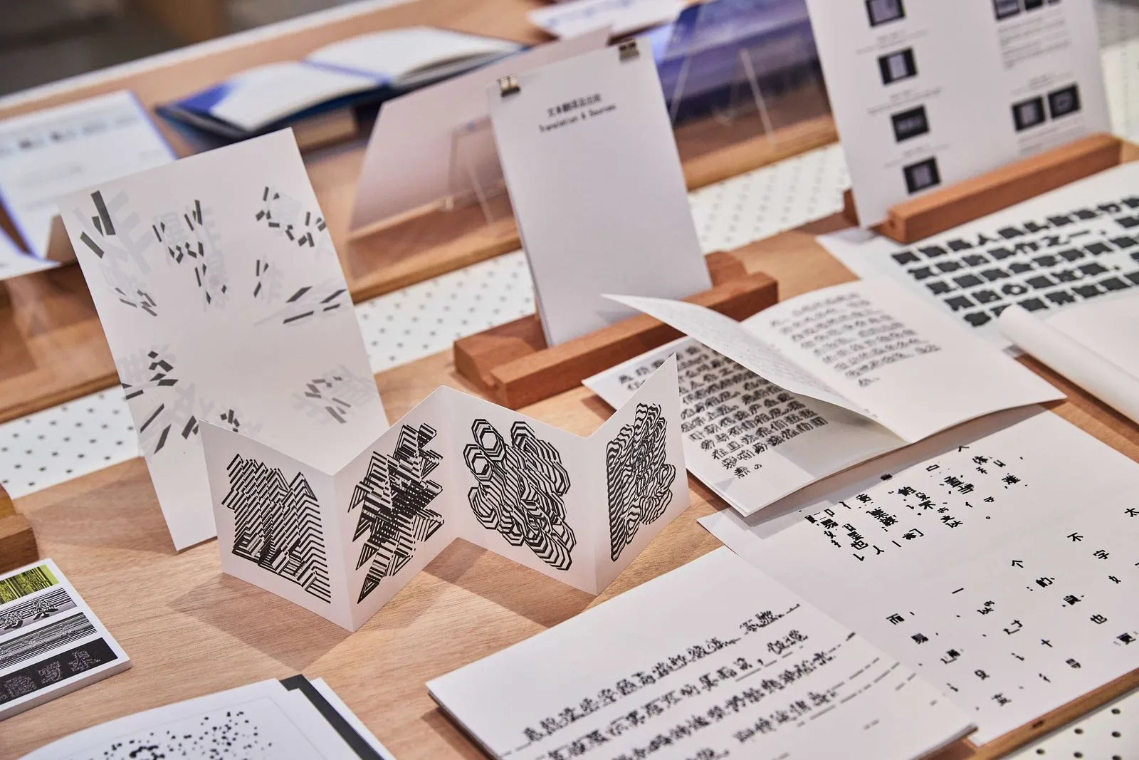 ↳ BA (Hons) Design Communication exhibition