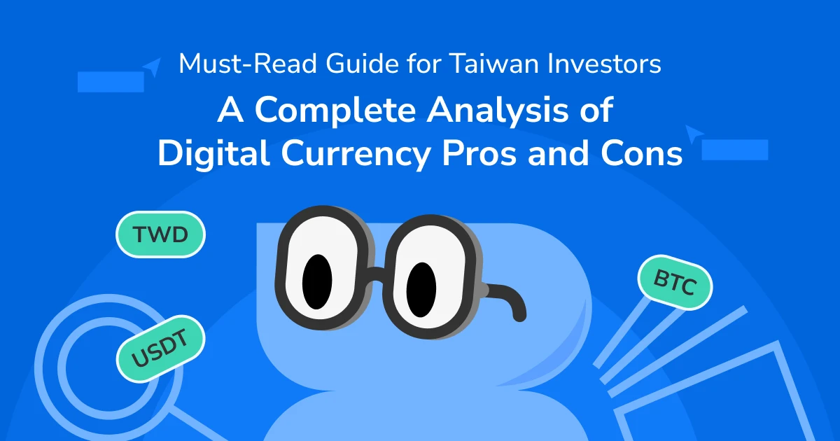 A Complete Analysis of Digital Currency Pros and Cons: A Must-Read Comprehensive Assessment Guide for Taiwan Investors