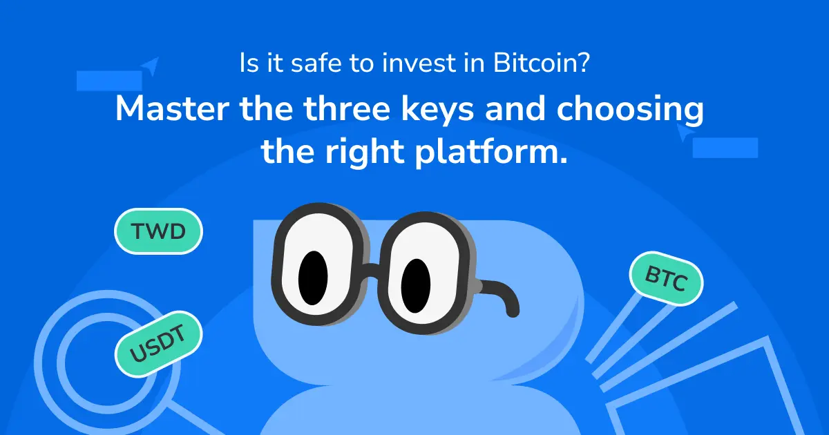 Is it safe to invest in Bitcoin? Master the three security keys and choosing the right platform is the first step
