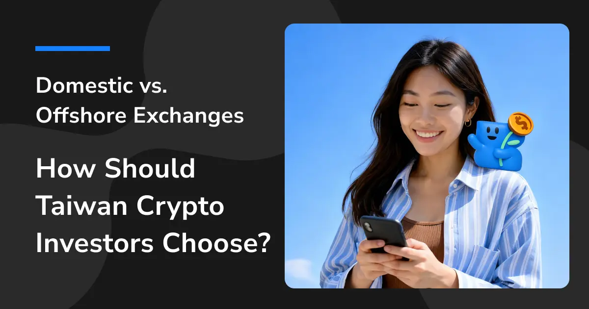 A Comprehensive Analysis of Domestic VS Offshore Crypto Exchanges: How Should Taiwan Investors Choose?